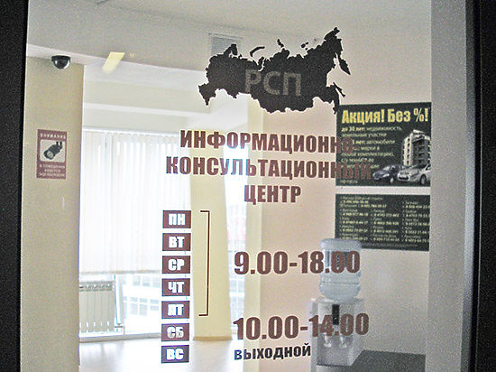 Два года назад в «МК» в Бурятии» вышла статья «В Улан-Удэ появились офисы финансовых пирамид»