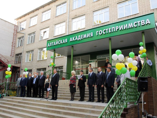 В Барнауле открылась Алтайская академия гостеприимства