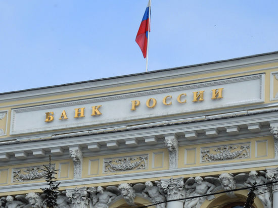 Банк России продолжает зачистку финансового сектора