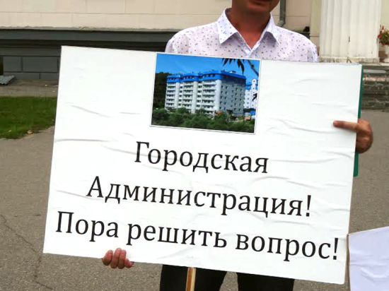 Повторный пикет против сноса нового многоквартирного дома состоялся в Чебоксарах