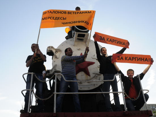 Митинг в поддержку частного перевозчика Дмитрия Каргина собрал около 2000 человек