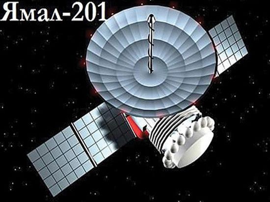В настоящее время специалисты устраняют сбой в работе телекоммуникационного спутника «Ямал-201» 