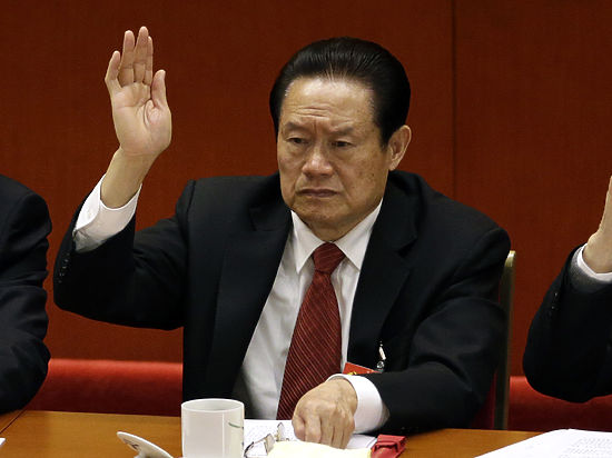 Власти КНР изъяли у Чжоу Юнкана и его "друзей" активы на 14,5 миллиарда долларов