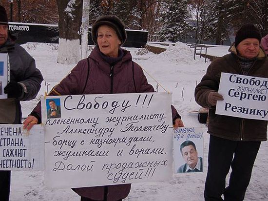 Плохая погода не помешала ростовским общественным активистам провести часовой пикет в защиту журналистов