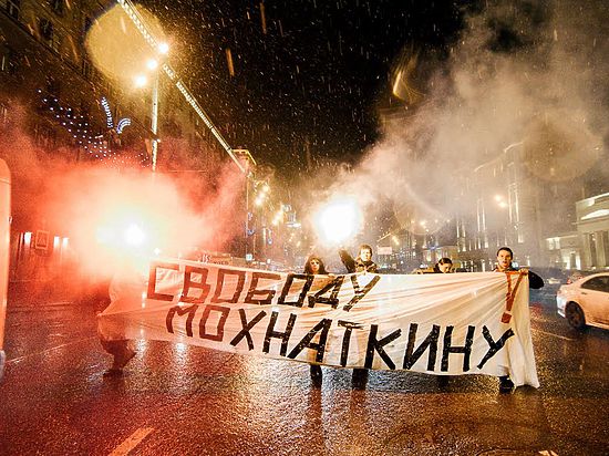 Радикалы поддержали политзэка Мохнаткина "с огоньком"