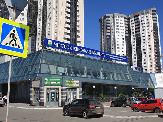В Челябинске появился дополнительный пункт многофункционального центра