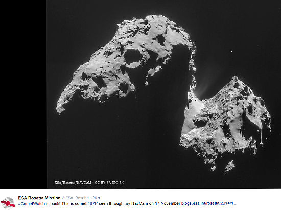 Его зафиксировали специальным прибором, который анализировал внешние свойства кометы  после посадки модуля на объект