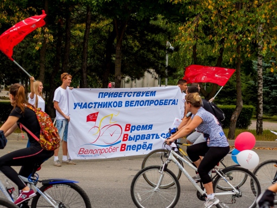 Прошедший в День физкультурника в Ставрополе велопробег отлично вписался в концепцию патриотического воспитания граждан
