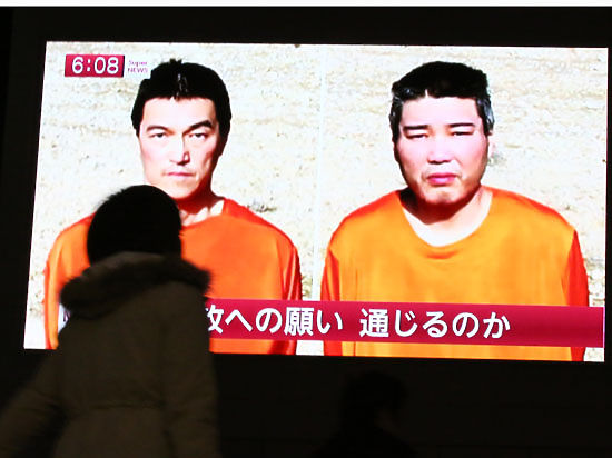 Боевики из «Исламского государства» готовы обменять оставшегося в живых японца на террористку, приговоренную к повешению