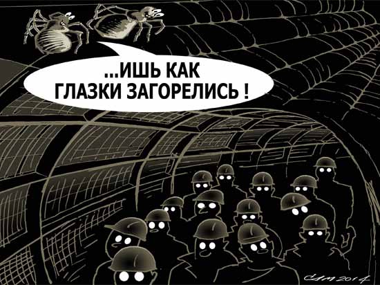 Законсервированному метро снова понадобились миллиарды