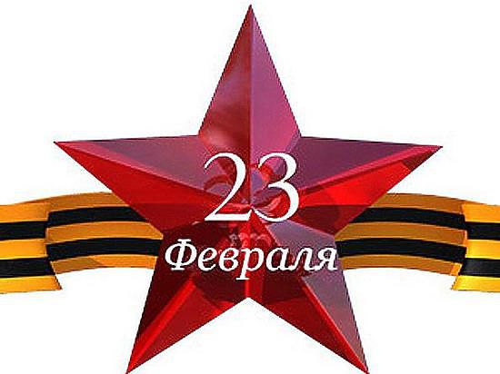 Празднование Дня защитника Отечества в Ставрополе ожидается масштабным