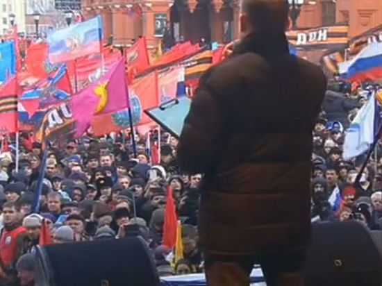 «Антимайдан» собрал в столице 50 тысяч сторонников