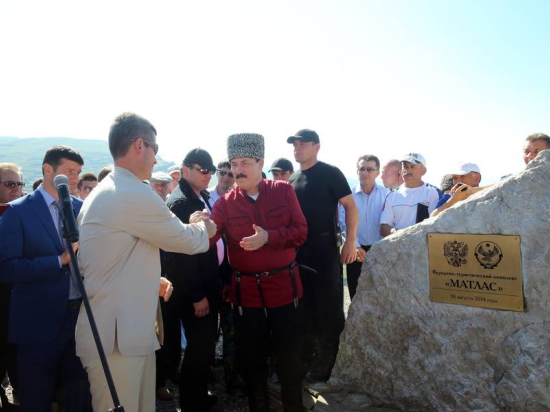 16 августа, в Хунзахском районе  Рамазан Абдулатипов, Зиявудин Магомедов приняли участие в церемонии закладки первого камня, символизирующего начало строительства  комплекса «Матлас»