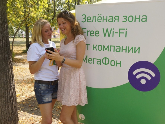 «МегаФон» обеспечил бесплатный Wi-Fi-доступ на Дне железнодорожника в Ярославле