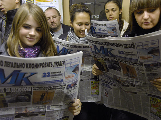 «МК» открывает для подписчиков колонку в газете и форум на сайте mk.ru 
