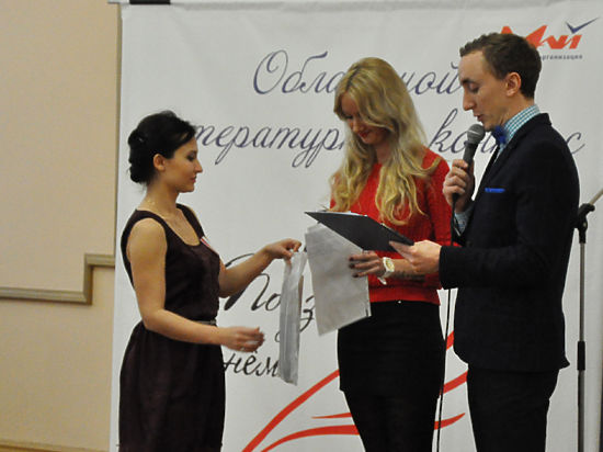 В Екатеринбурге прошла церемония награждения победителей конкурса «Горю Поэзии огнем» 
