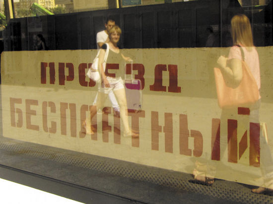 Главной темой заседания правительства Москвы 16 июля стала трагедия в столичном метрополитене