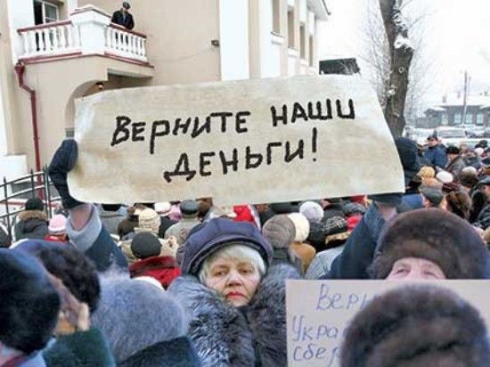 В Иркутске слушания по делу армии обманутых вкладчиков проведут в спорткомплексе