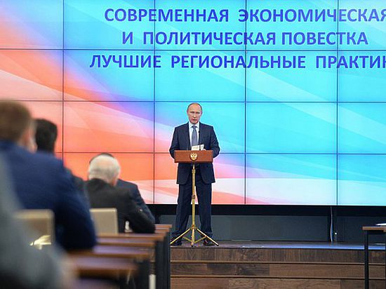 В Подмосковье начал работу трёхдневный семинар-совещание с главами субъектов РФ, председателями законодательных собраний и мэрами региональных столиц