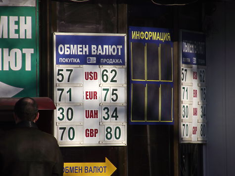 Национальный банк обмен валюты. Обменник гривны на рубли. Обмен валют гривна. Обмен валют гривна на рубль. Обмнятьгривны на рубли.