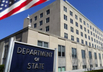 Госдепартамент США Госдепартамент США