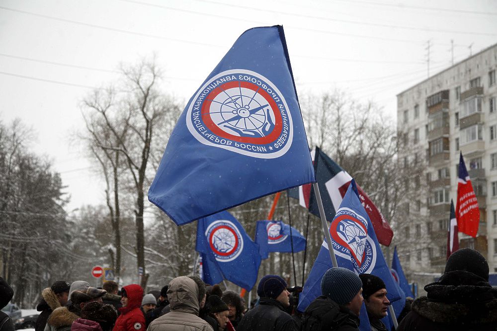 Митинг в защиту авиадиспетчеров во Внуково