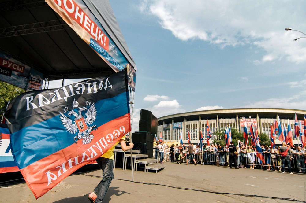 Националисты вышли на митинг в поддержку Донбасса
