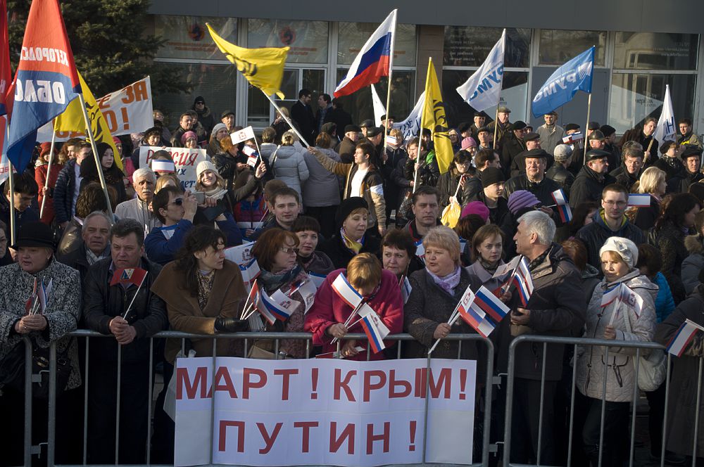 Митинг в поддержку Крыма - 2015