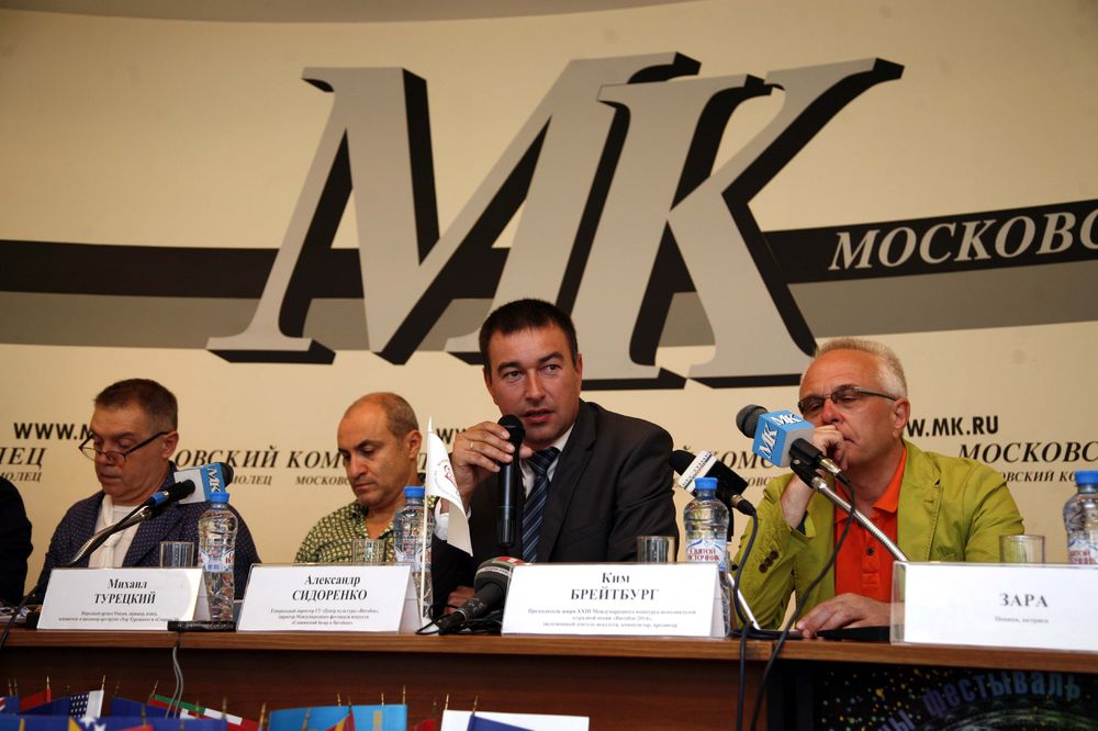 Пресс-конференция "Славянский базар 2014"
