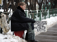 Евгений Гонтмахер: Евгений Гонтмахер:
